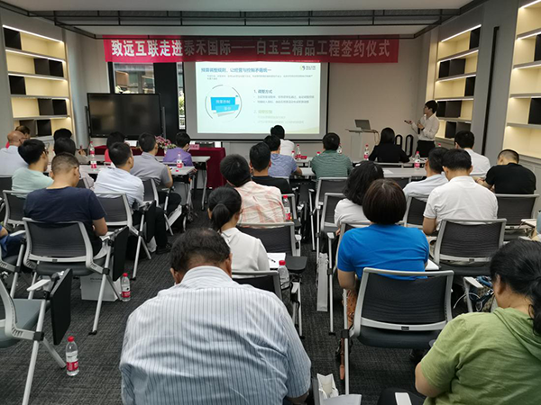 evo真人视讯 协同办公 移动办公 数字化转型