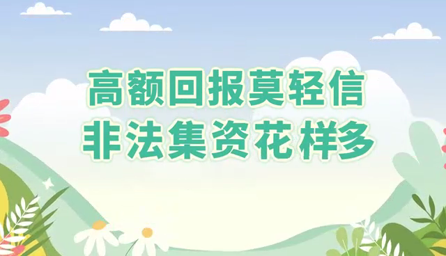evo真人视讯，世界投资者周