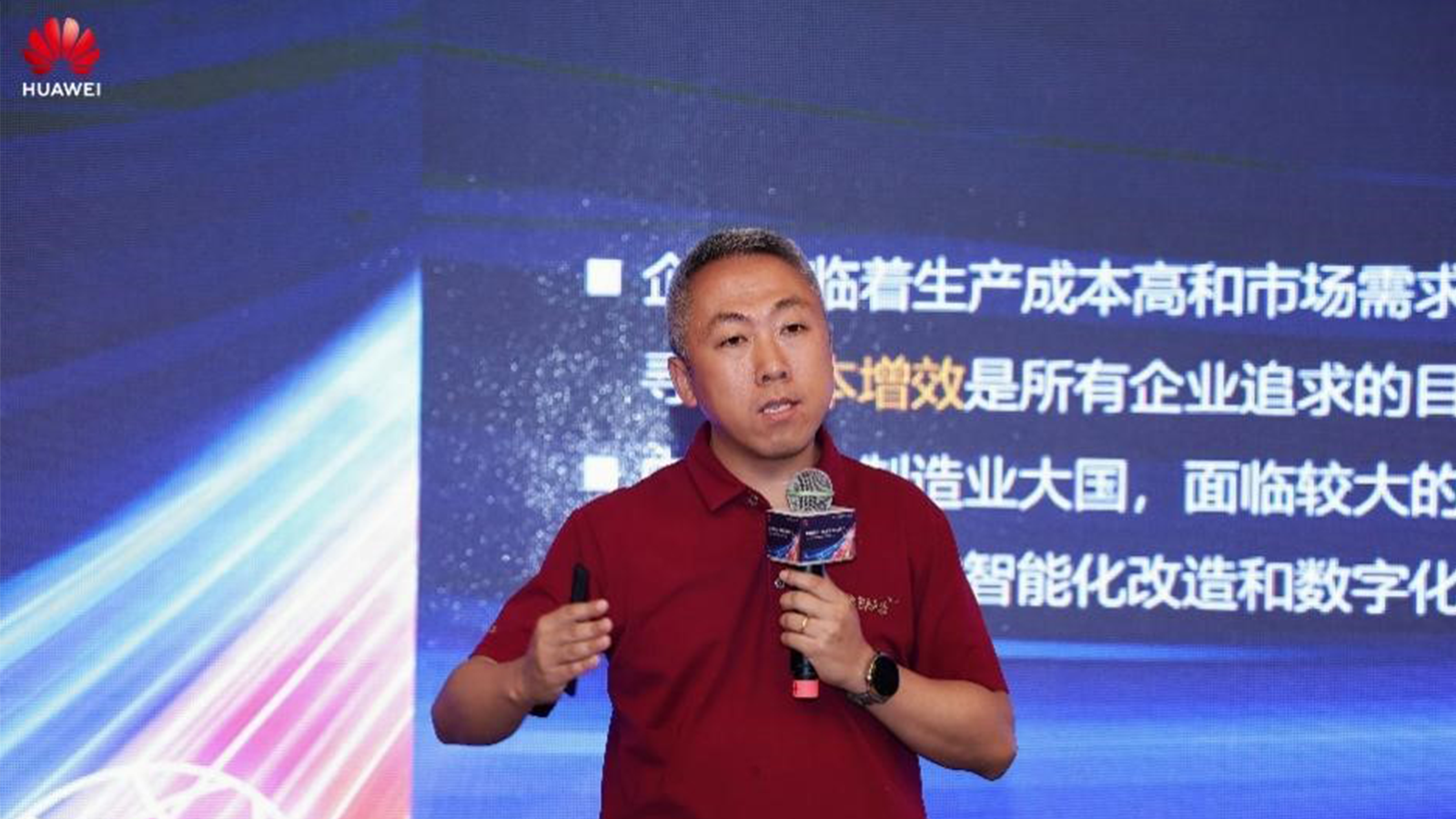 华为云，evo真人视讯