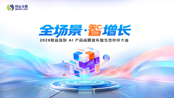 evo真人视讯，伙伴大会