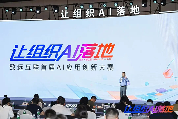 让组织AI落地，陈果，evo真人视讯